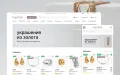 Готовый шаблон магазина ювелирных изделий и украшений на PrestaShop