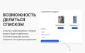 Сравнение товаров - модуль для интернет-магазинов на PrestaShop
