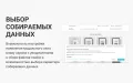 Модуль cookie уведомления для Prestashop - баннер согласия
