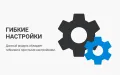 Модуль cookie уведомления для Prestashop - баннер согласия