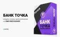 Модуль оплаты через Банк Точка для интернет-магазинов на PrestaShop