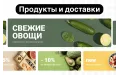 Дизайн баннеров и слайдеров для интернет-магазина | Ewonta