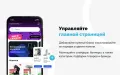 Готовое мобильное приложение для IOS и Android на PrestaShop