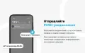 Готовое мобильное приложение для IOS и Android на PrestaShop