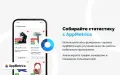 Готовое мобильное приложение для IOS и Android на PrestaShop