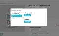 Модуль управления несколькими складами для PrestaShop | Ewonta
