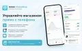 Мобильное приложение Ewonta для PrestaShop — управление магазином со смартфона