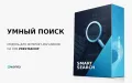 Умный поиск с опечатками для PrestaShop — Ewonta