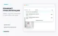 Умный поиск с опечатками для PrestaShop — Ewonta