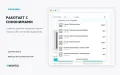 Умный поиск с опечатками для PrestaShop — Ewonta