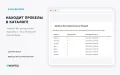 Умный поиск с опечатками для PrestaShop — Ewonta