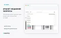 Умный поиск с опечатками для PrestaShop — Ewonta