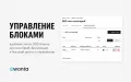 SEO-теги категорий для PrestaShop — модуль для внутренней перелинковки