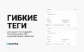 SEO-теги категорий для PrestaShop — модуль для внутренней перелинковки