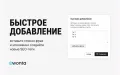 SEO-теги категорий для PrestaShop — модуль для внутренней перелинковки