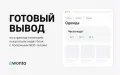 SEO-теги категорий для PrestaShop — модуль для внутренней перелинковки