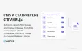 AI Discovery для PrestaShop — модуль llms.txt и AI-индексации