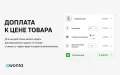 Дополнительные опции товаров для PrestaShop — расширение возможностей товара