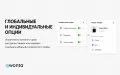 Дополнительные опции товаров для PrestaShop — расширение возможностей товара