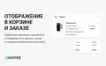 Дополнительные опции товаров для PrestaShop — расширение возможностей товара