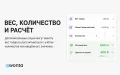 Дополнительные опции товаров для PrestaShop — расширение возможностей товара