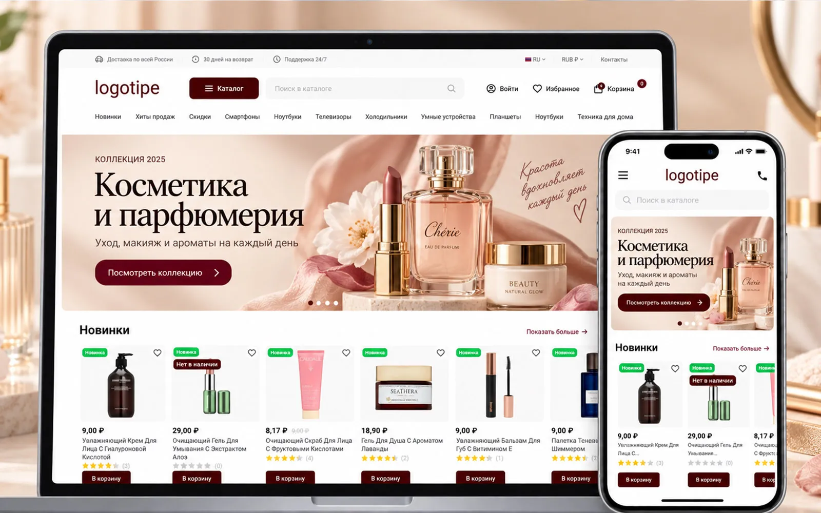 Готовый интернет-магазин косметики и парфюмерии на PrestaShop | Ewonta