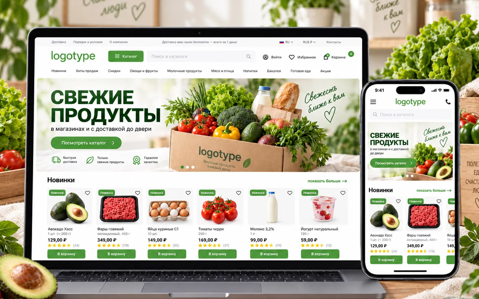 Готовый шаблон магазина продуктов и доставки еды на PrestaShop