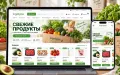 Готовый шаблон магазина продуктов и доставки еды на PrestaShop