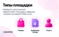 Модуль маркетплейса для PrestaShop — Ewonta Marketplace