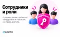 Модуль маркетплейса для PrestaShop — Ewonta Marketplace