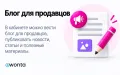 Модуль маркетплейса для PrestaShop — Ewonta Marketplace