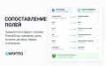Импорт товаров YML/XML в PrestaShop — модуль Ewonta Product Import