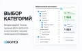Импорт товаров YML/XML в PrestaShop — модуль Ewonta Product Import