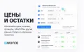Импорт товаров YML/XML в PrestaShop — модуль Ewonta Product Import