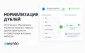 Импорт товаров YML/XML в PrestaShop — модуль Ewonta Product Import