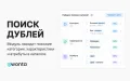 Менеджер характеристик, атрибутов и категорий PrestaShop — очистка каталога