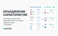 Менеджер характеристик, атрибутов и категорий PrestaShop — очистка каталога