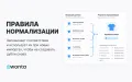 Менеджер характеристик, атрибутов и категорий PrestaShop — очистка каталога