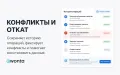 Менеджер характеристик, атрибутов и категорий PrestaShop — очистка каталога