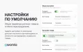 Пищевая ценность и состав для PrestaShop — модуль КБЖУ | Ewonta
