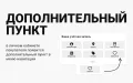 Избранные товары — модуль для интернет-магазинов на PrestaShop