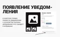 Избранные товары — модуль для интернет-магазинов на PrestaShop