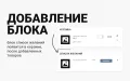 Избранные товары — модуль для интернет-магазинов на PrestaShop