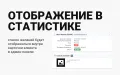 Избранные товары — модуль для интернет-магазинов на PrestaShop