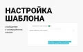 Уведомления в Telegram - модуль для магазинов на PrestaShop