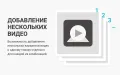 Видео в карточке товара — модуль для интернет-магазинов PrestaShop