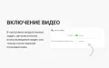 Видео в карточке товара — модуль для интернет-магазинов PrestaShop