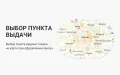 Деловые Линии - модуль доставки для интернет-магазинов PrestaShop