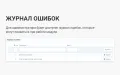 Деловые Линии - модуль доставки для интернет-магазинов PrestaShop