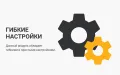 Деловые Линии - модуль доставки для интернет-магазинов PrestaShop